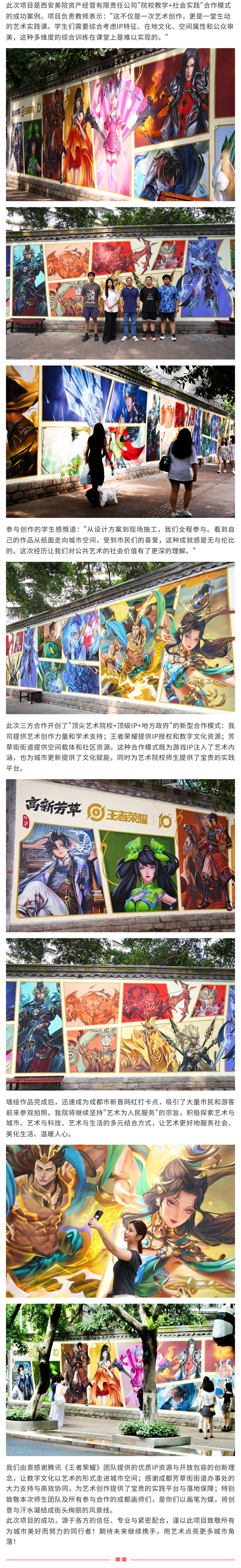 微信圖片_20250826101600.jpg